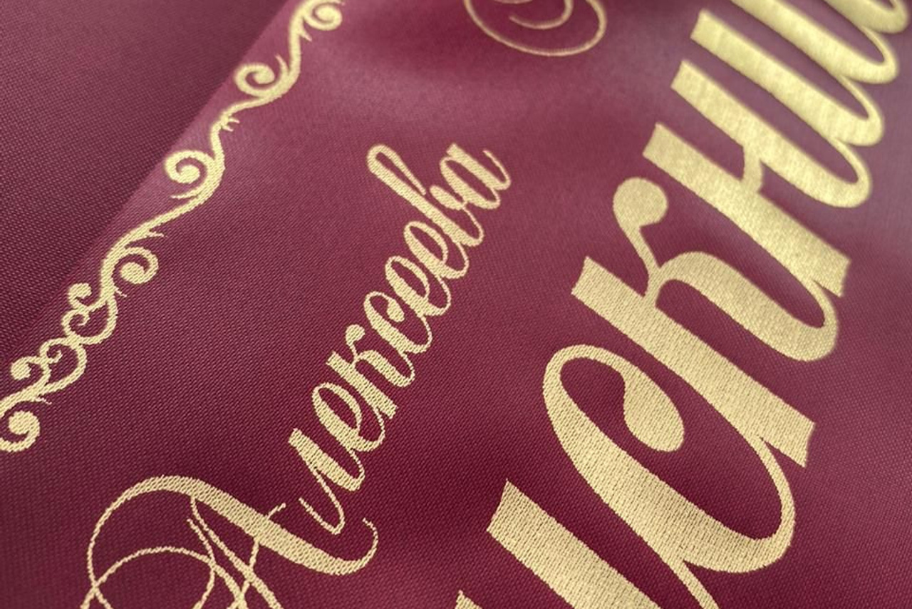 ЛЕНТЫ НА ВЫПУСКНОЙ. ВЫПУСКНЫЕ АЛЬБОМЫ И ФОТОКНИГИ