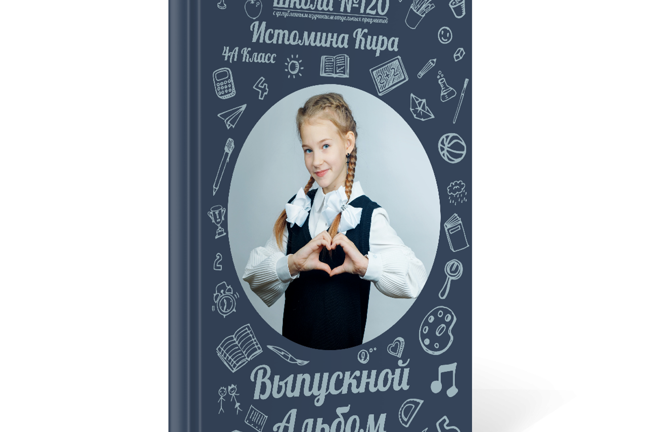 Вариант дизайна альбома Тёмный