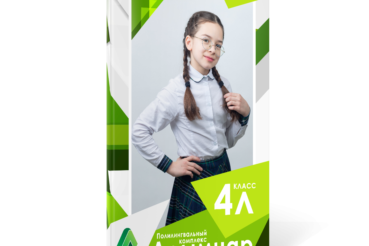 Альбом пакет Стандарт (Дизайн Линии)