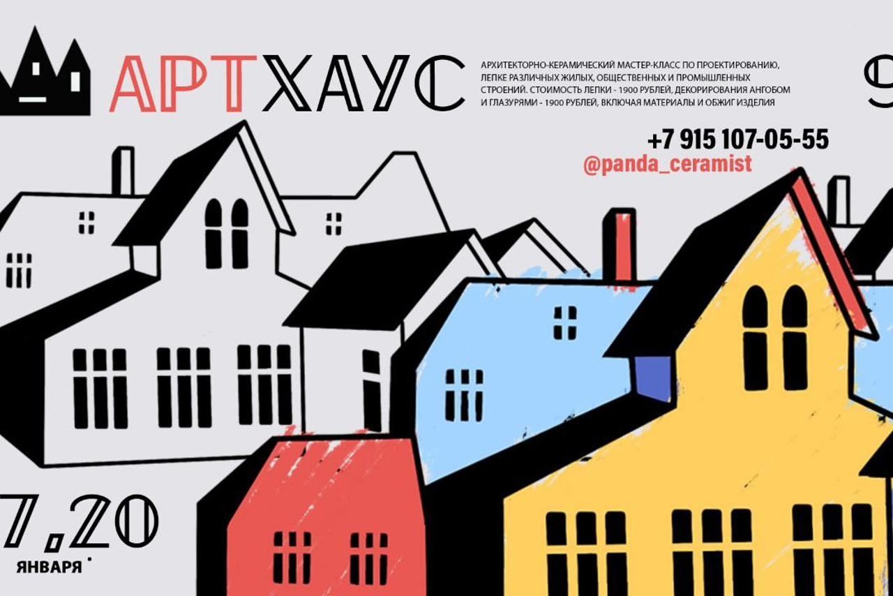 Изостудия «Мы рисуем!» ♥ Южное Бутово, Москва