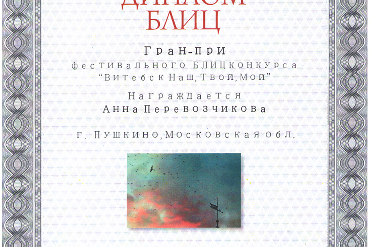 St. Petersburg Art Week