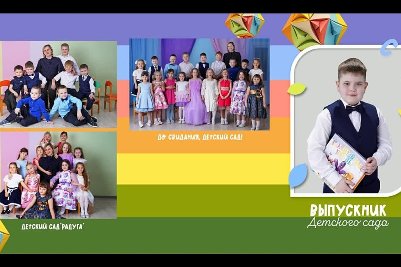 Трюмо «Радость» 2400р. Детский фотограф в Новосибирске и НСО