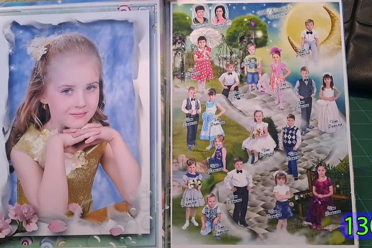 Выпускной альбом. Детский фотограф в Новосибирске и НСО