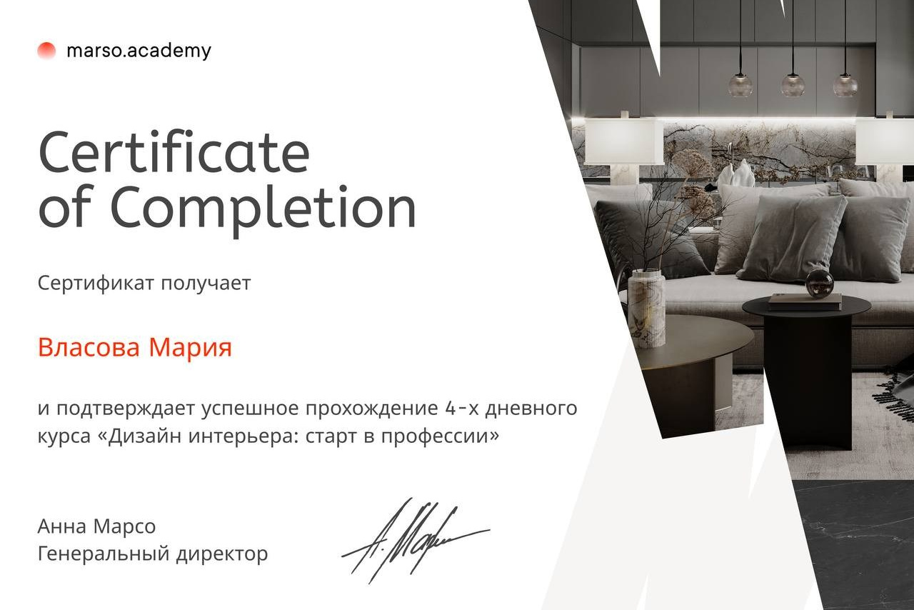 Мария является резидентом Евразийского общества Хоумстейджеров. Хоумстейджер в Великом Новгороде. Подготовка недвижимости к аренде и продаже