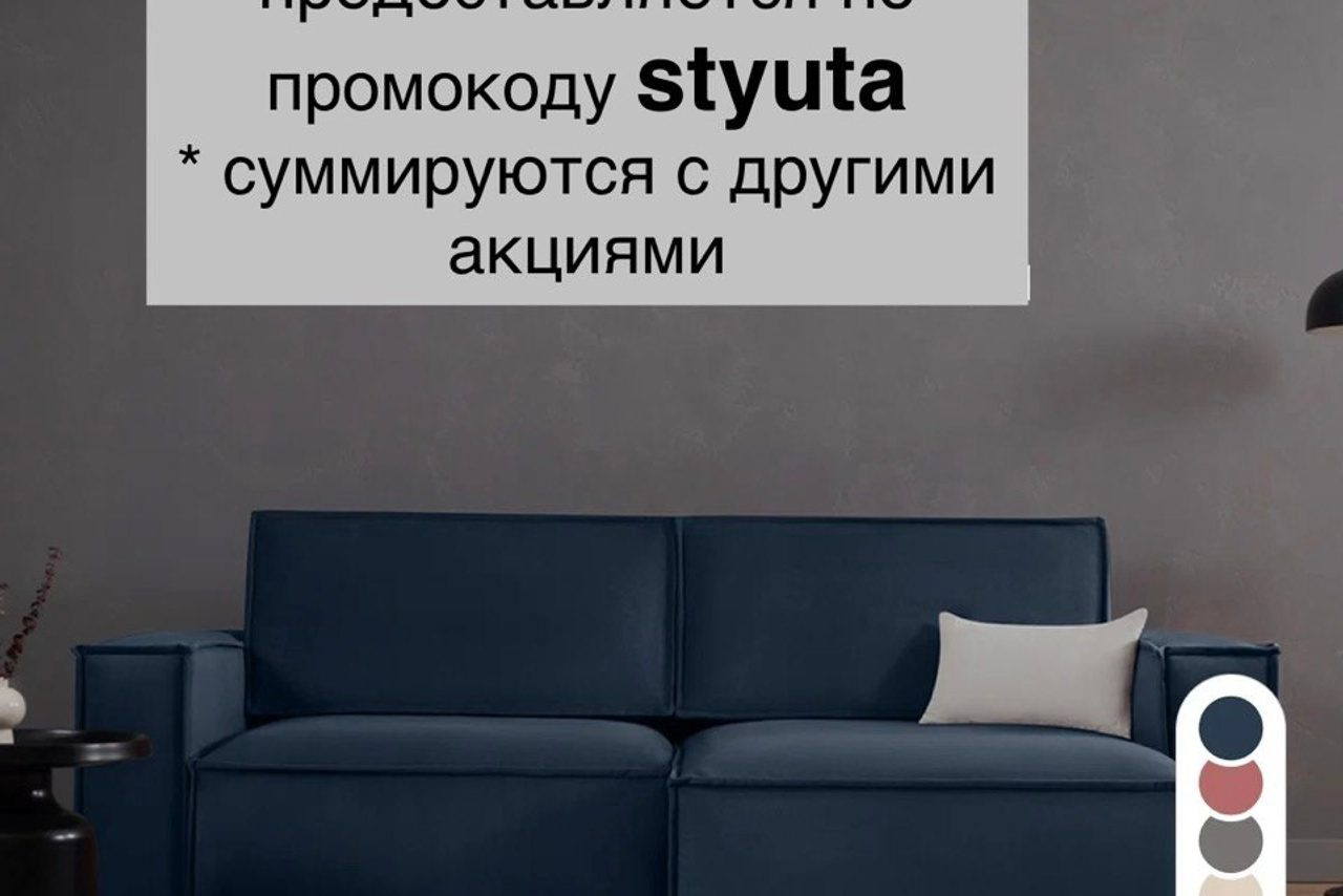 Мария является резидентом Евразийского общества Хоумстейджеров. Хоумстейджер в Великом Новгороде. Подготовка недвижимости к аренде и продаже