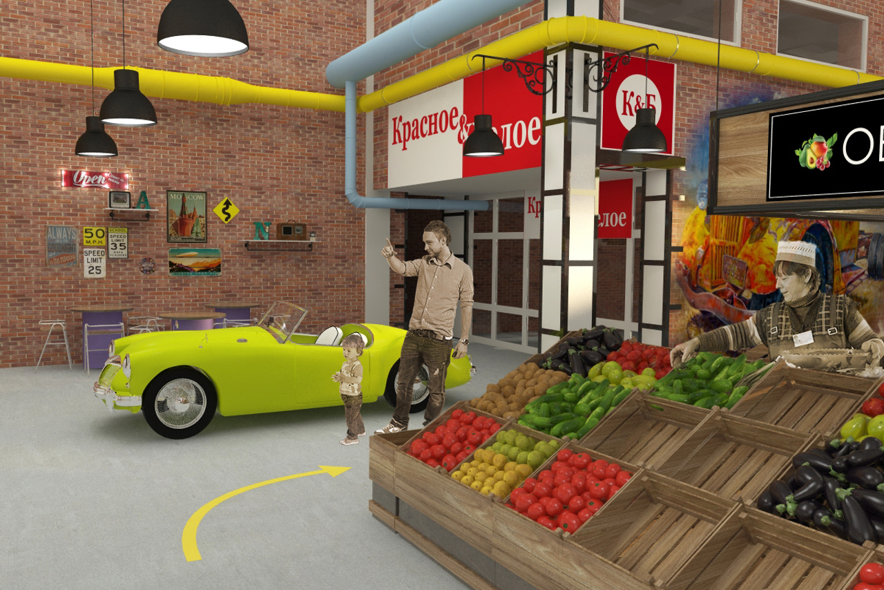 Городской рынок