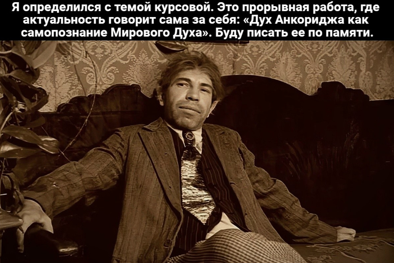 Диссертация. Никита Колобов