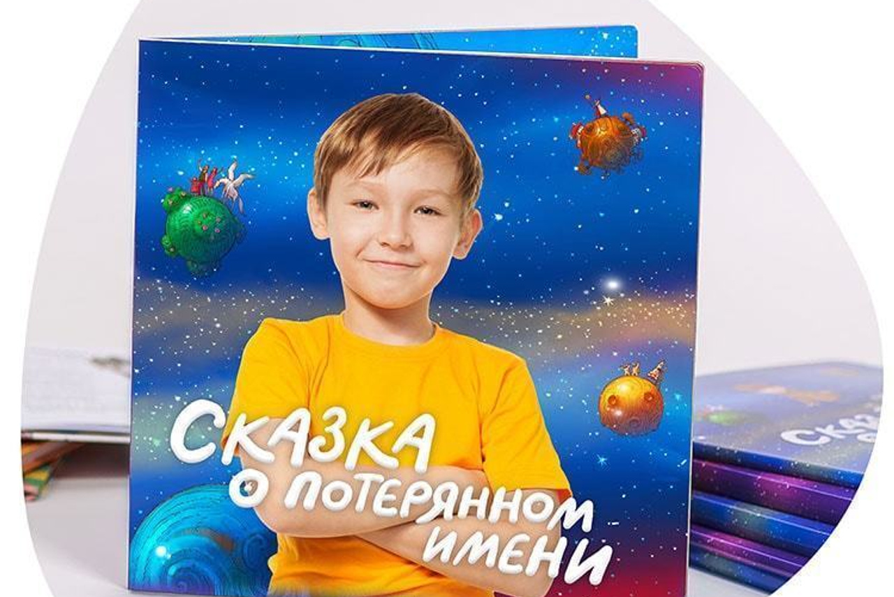 Фотокниги для ДС