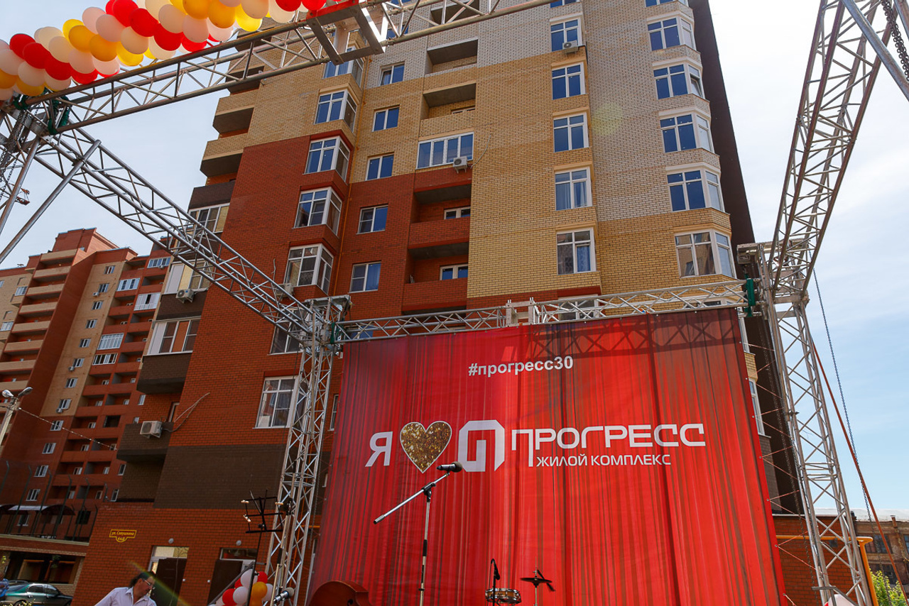 Открытие детской и спортивной площадок в ЖК "Прогресс"