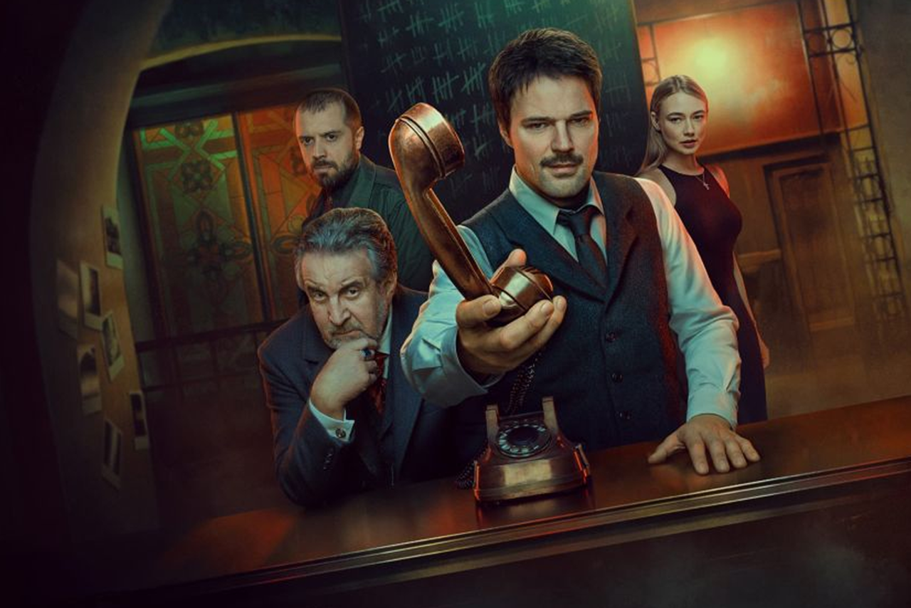 «Дело № 39» (2007)