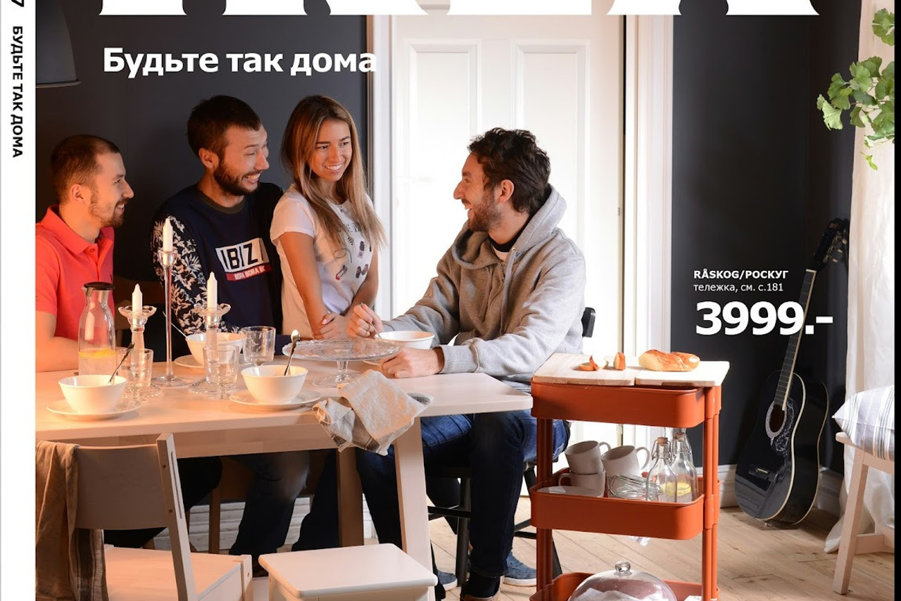 Case: ikea photo progect