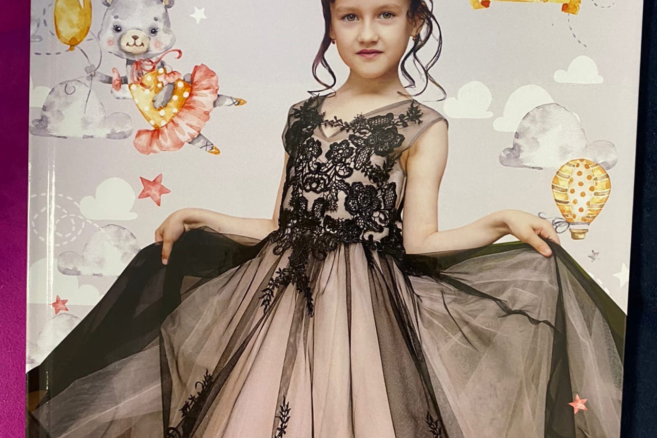 Детский сад