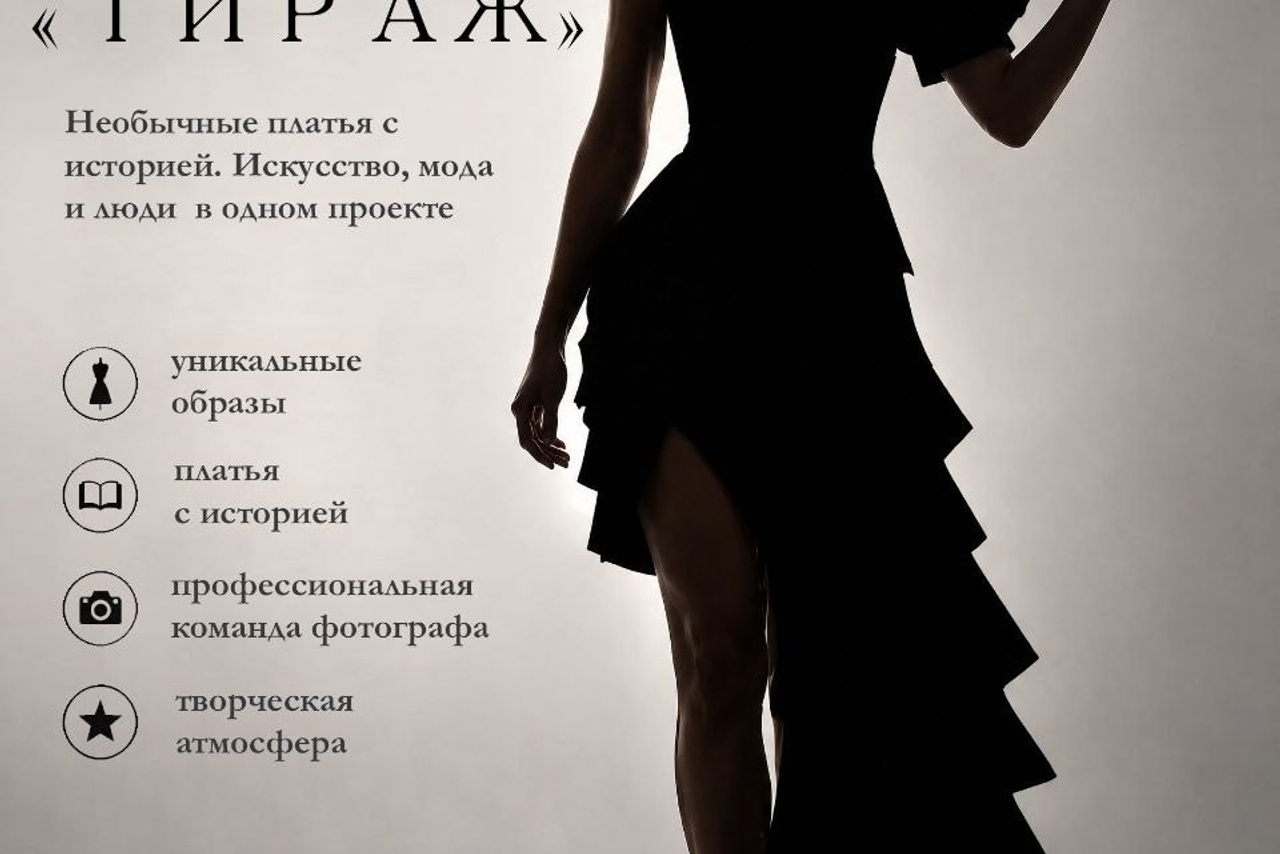 Команда проекта ТИРАЖ. Портретный и репортажный фотограф в Москве Денис Исхаков