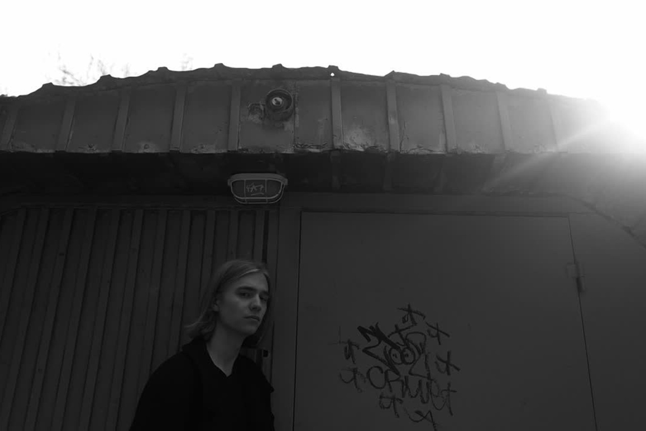 НЕСПОКОЙСТВИЕ