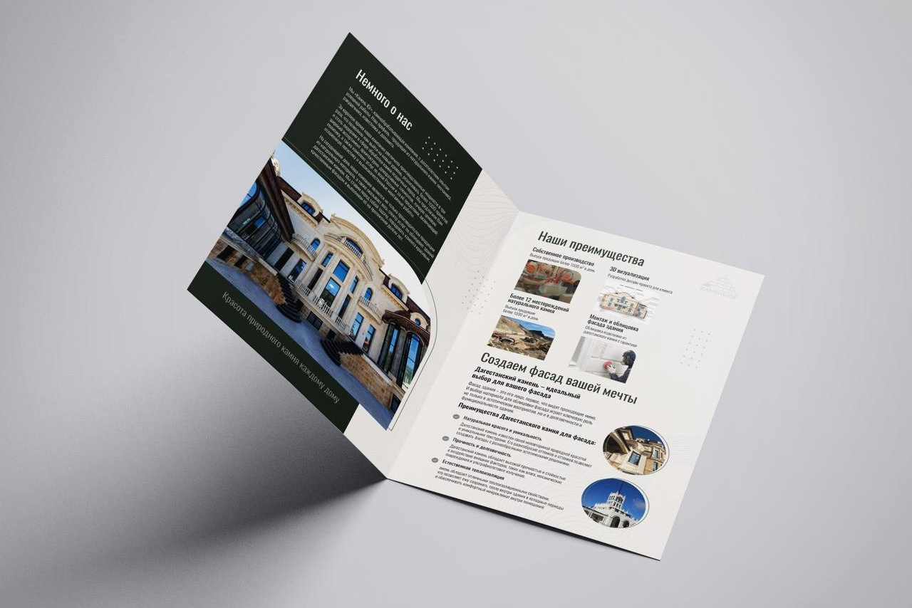 Буклеты / Брошюры. ANNSOUL — графический и brand — дизайнер