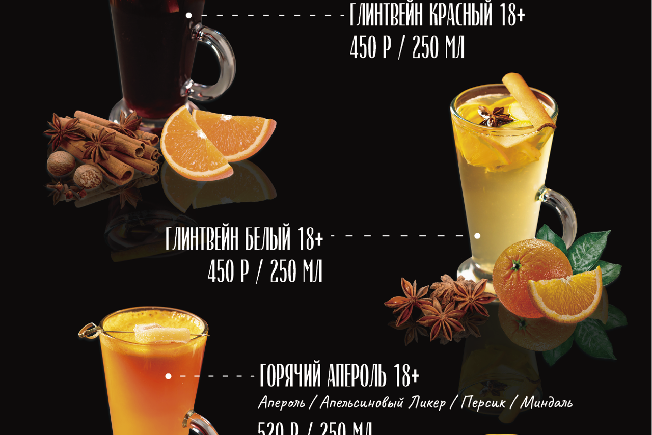 УТОМЛЕННЫЕ СОЛНЦЕМ | Ресторан в городе Сочи. ANNSOUL — графический и brand — дизайнер