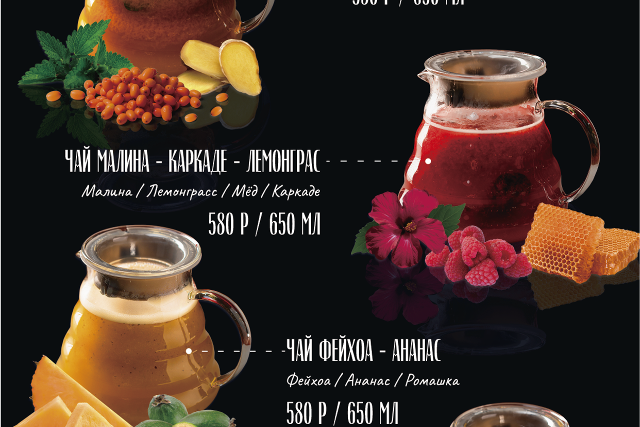 УТОМЛЕННЫЕ СОЛНЦЕМ | Ресторан в городе Сочи. ANNSOUL — графический и brand — дизайнер