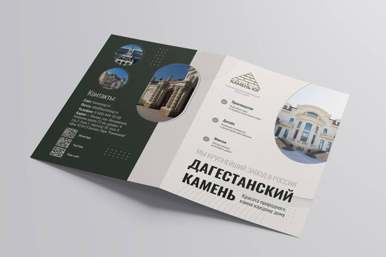 Буклеты / Брошюры. ANNSOUL — графический и brand — дизайнер