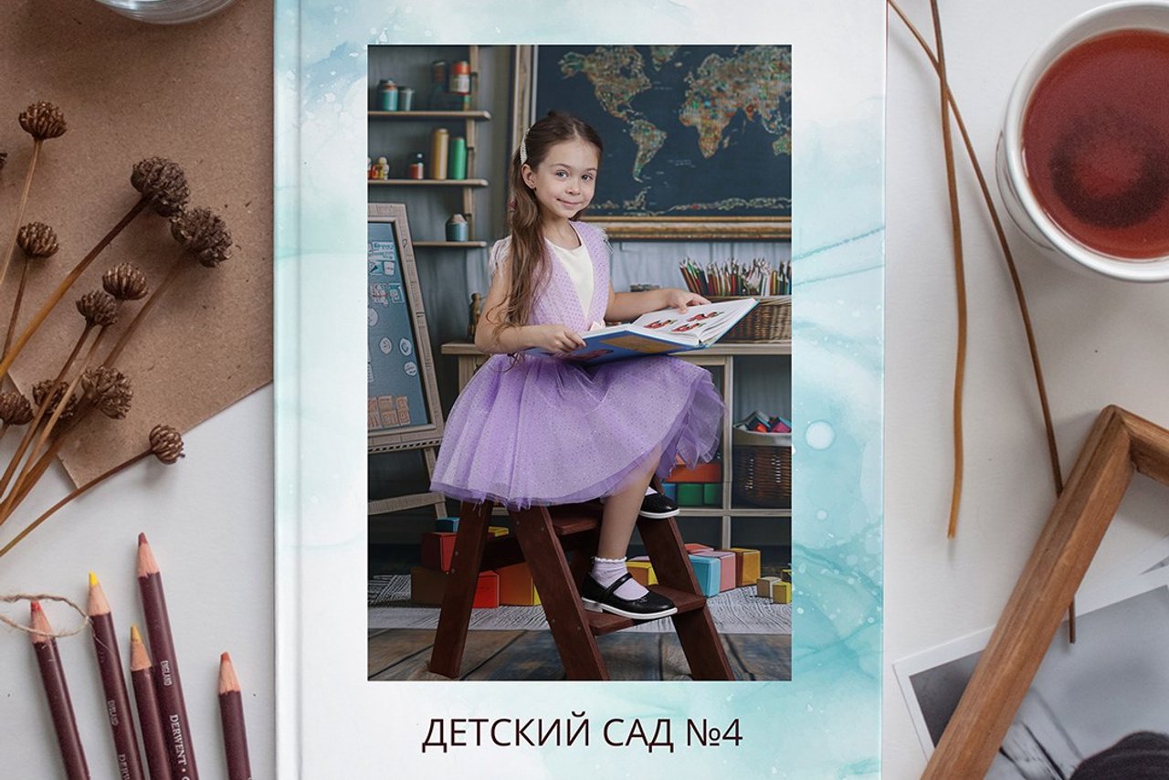 АЛЬБОМ на 1 разворот