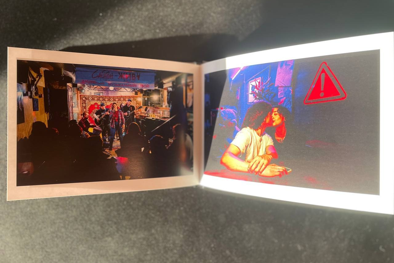 Фотокнига о музыкальной сцене города Тюмень (2025)