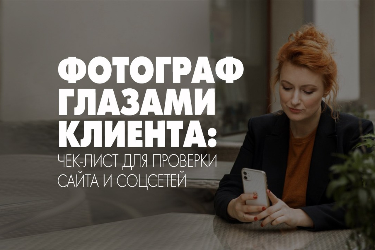 Объявлен победитель фотоконкурса ДЕТСКИЙ ПОРТРЕТ. Организация фотовыставок в Петербурге и Москве, MFamilia (МФамилия)