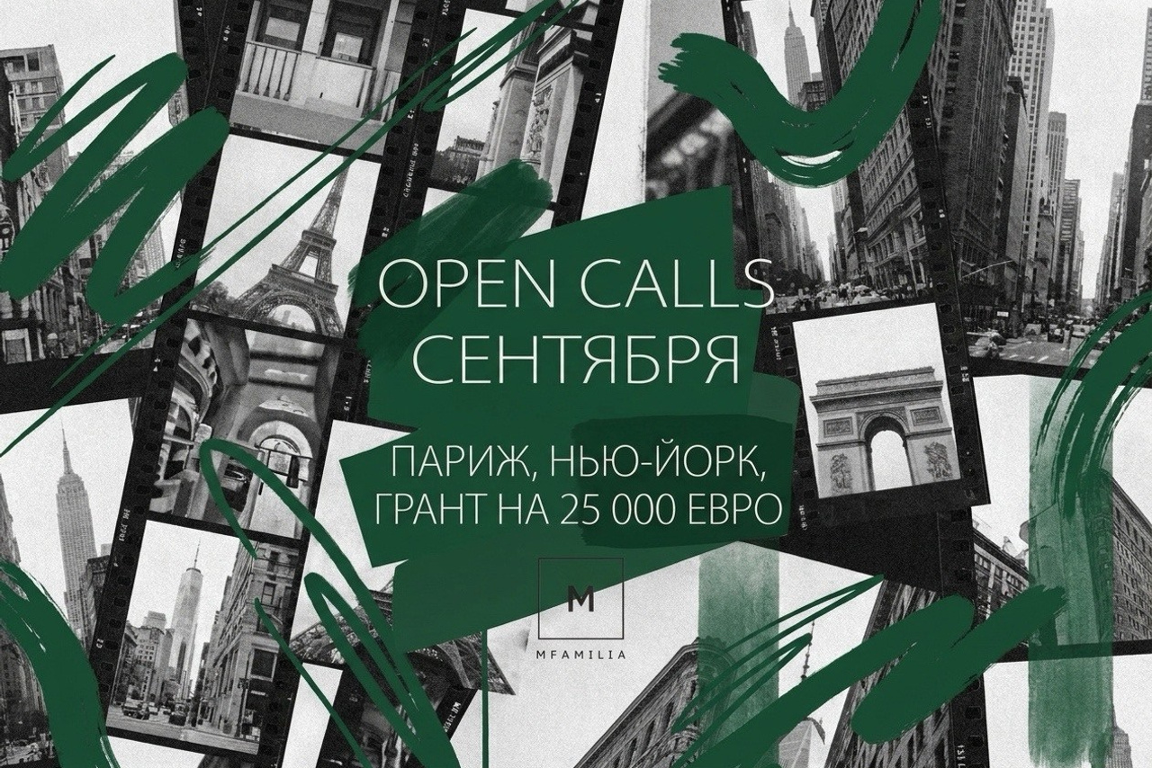 Как организовать фотовыставку. Организация фотовыставок в Петербурге и Москве, MFamilia (МФамилия)