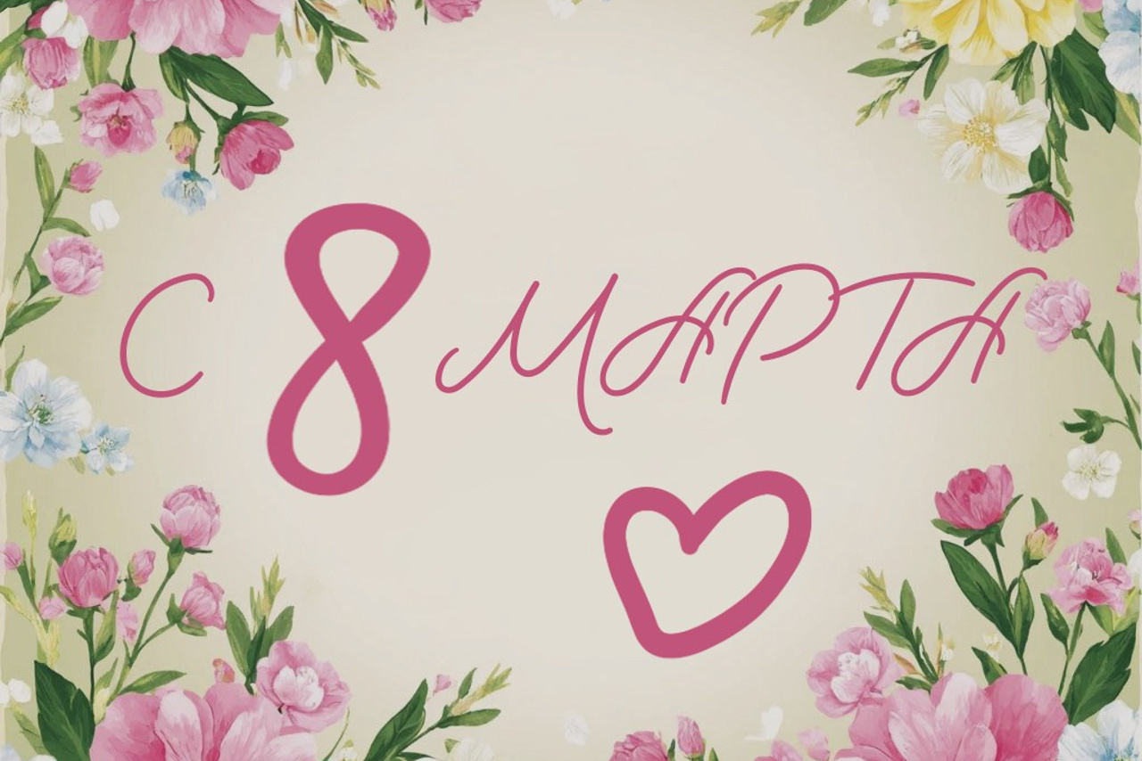 Новости. Фотограф Светлана Петрова