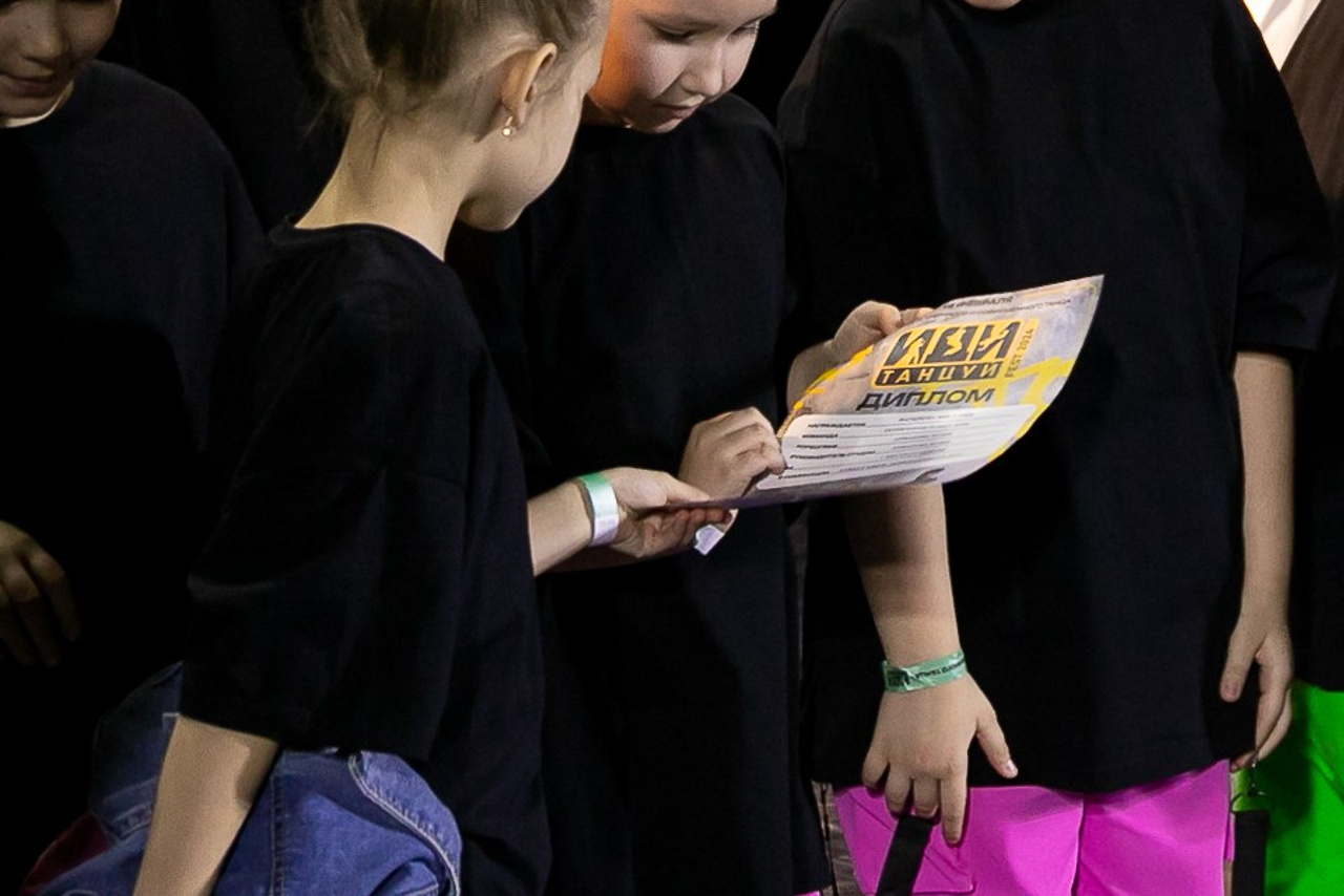 Фестиваль «Иди танцуй» в г. Екатеринбург. Главная