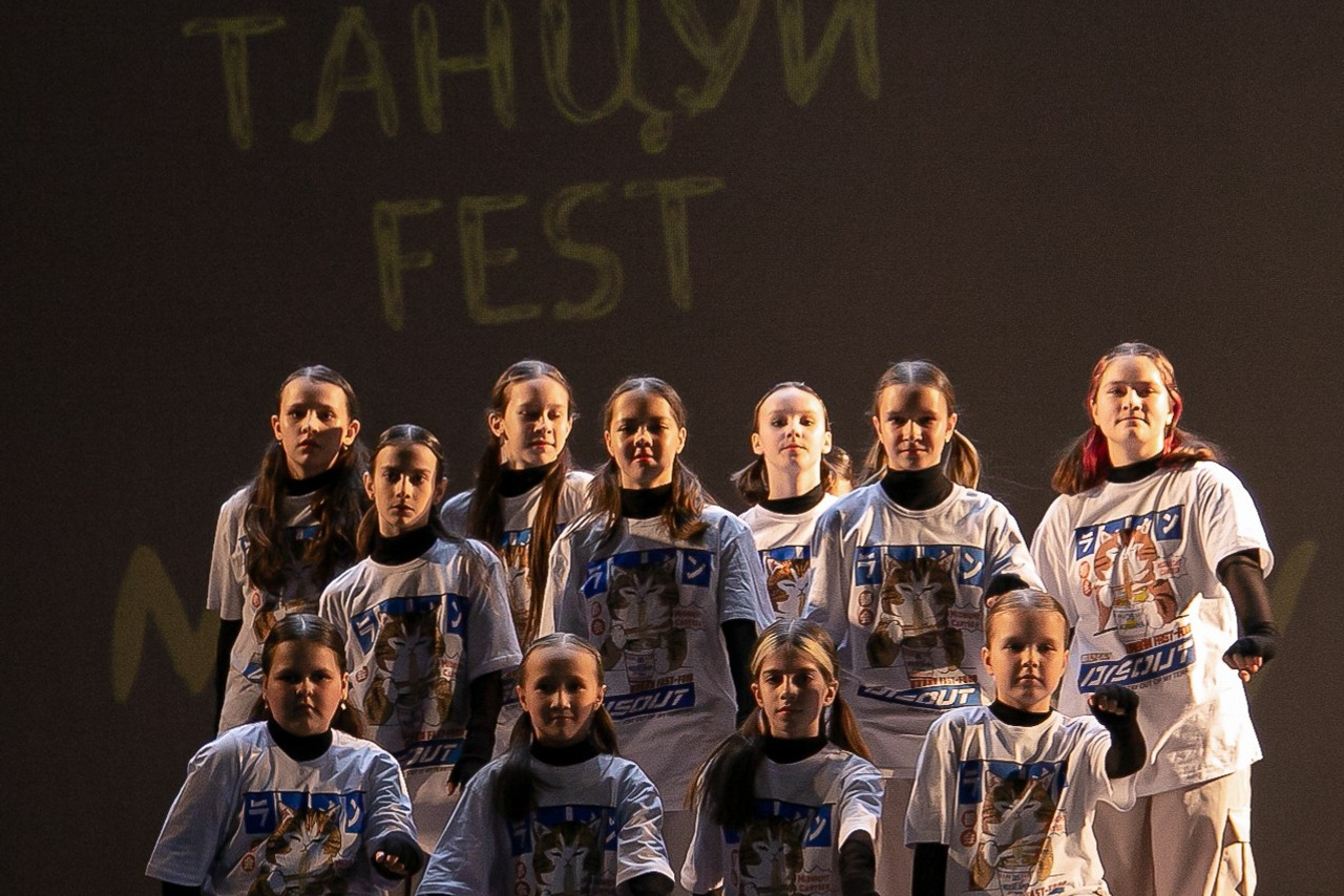 Фестиваль «Иди танцуй» в г. Екатеринбург. Главная