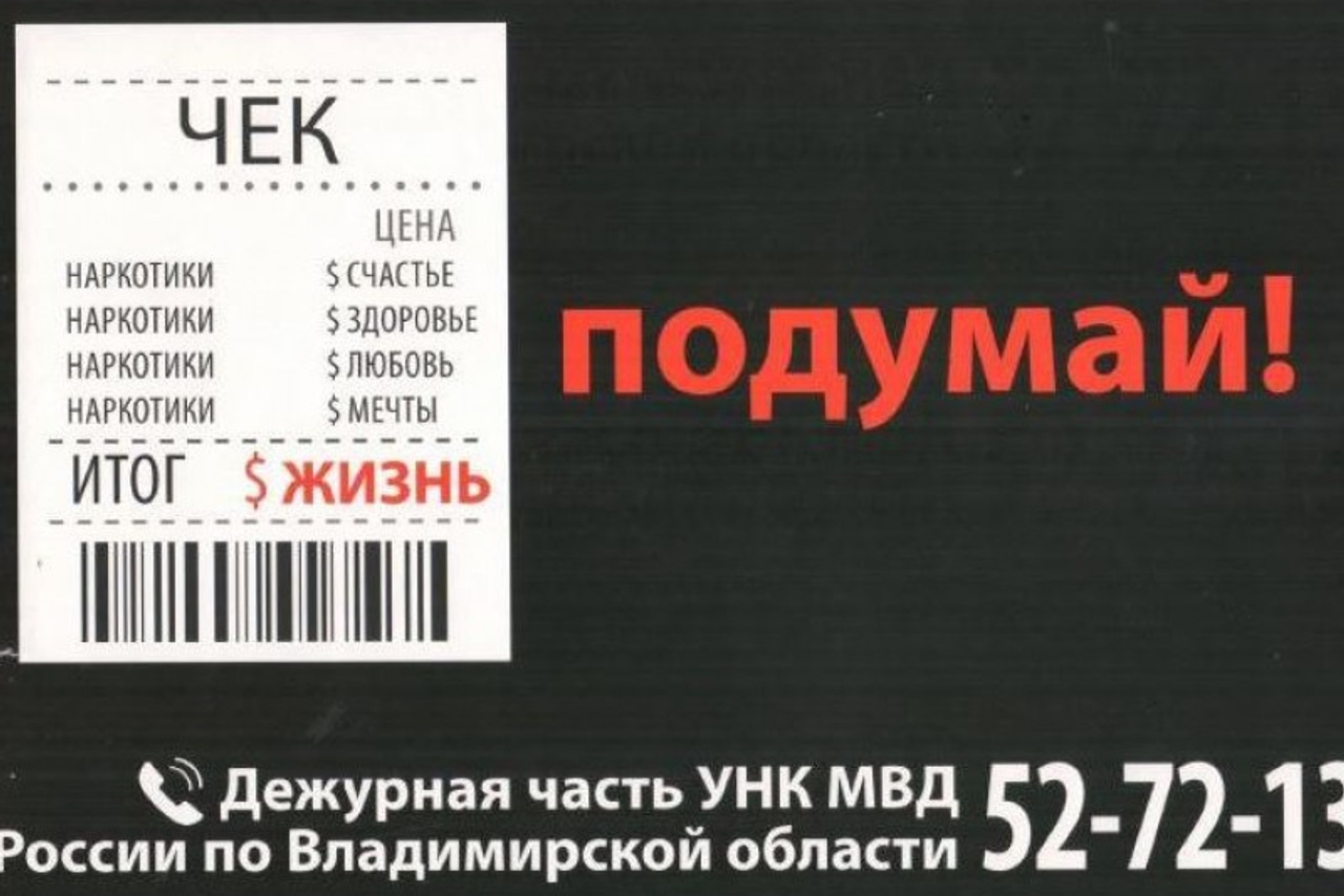 Во Владимирской области усиливают меры профилактики лесных пожаров. Новости Мурома. Муром-Инфо