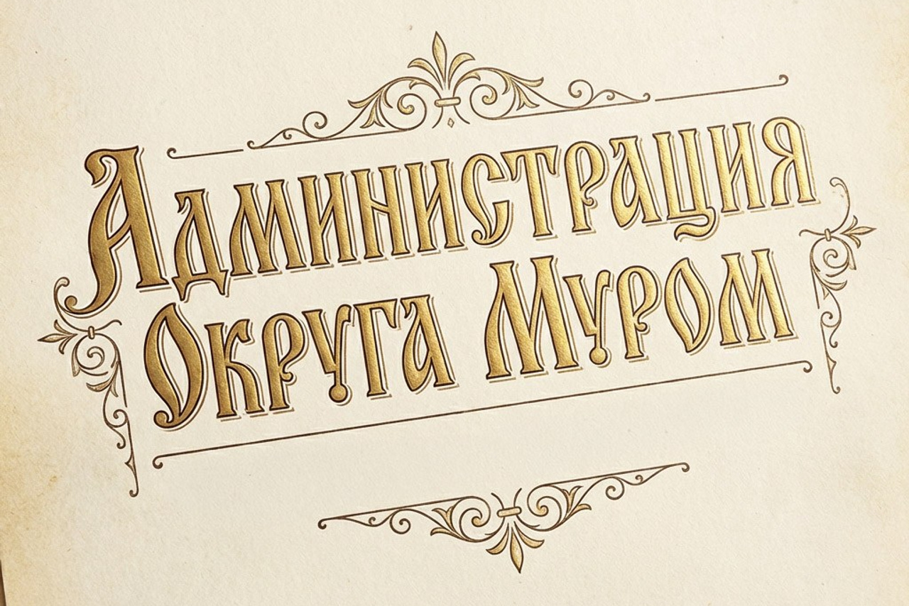 Во Владимирской области усиливают меры профилактики лесных пожаров. Новости Мурома. Муром-Инфо