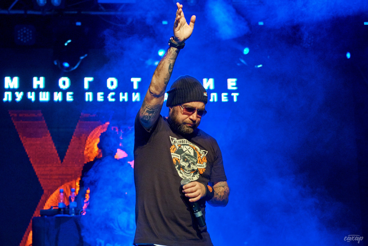 Многоточие