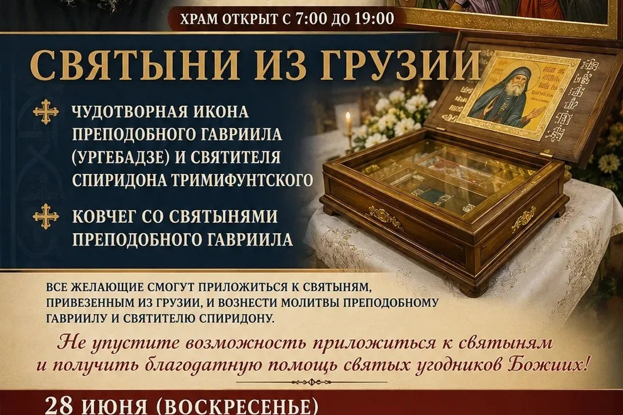 Архиерейское Богослужение в Неделю 4-ю по Пятидесятнице. Саратовское Северо-Западное благочиние