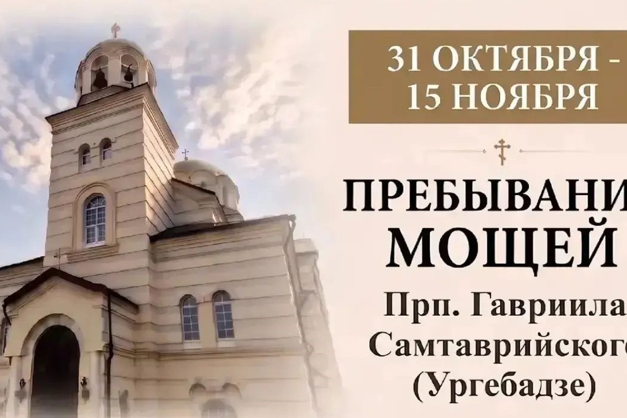 Многодневный крестный ход в Вавилов Дол. Георгиевское благочиние