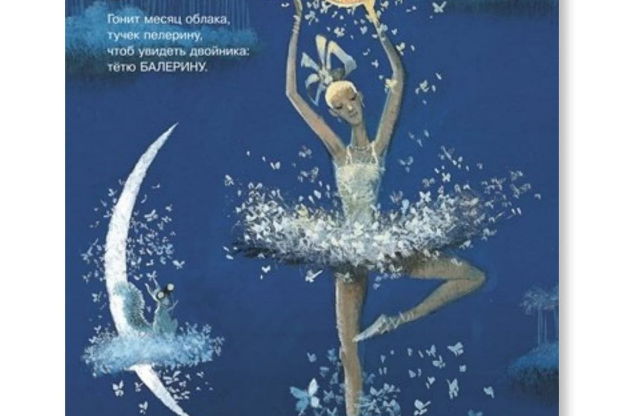 Винтаж — снова в моде?. Школа для девочек во Владивостоке — Само Совершенство