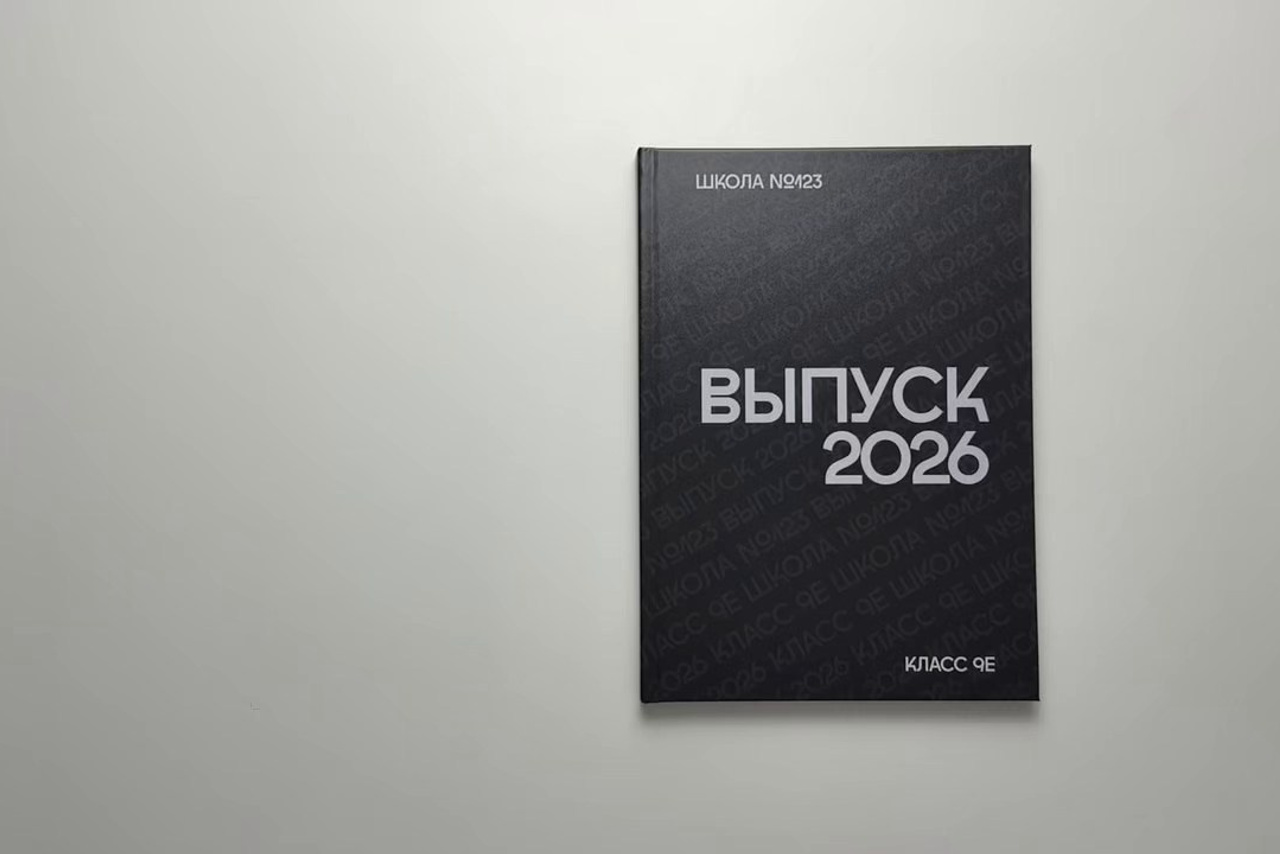 Портфолио. ВЫПУСКНЫЕ АЛЬБОМЫ