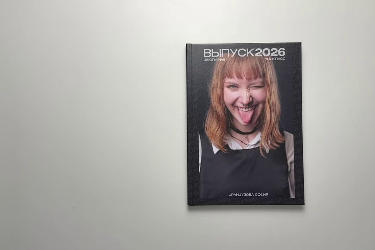 Портфолио. ВЫПУСКНЫЕ АЛЬБОМЫ