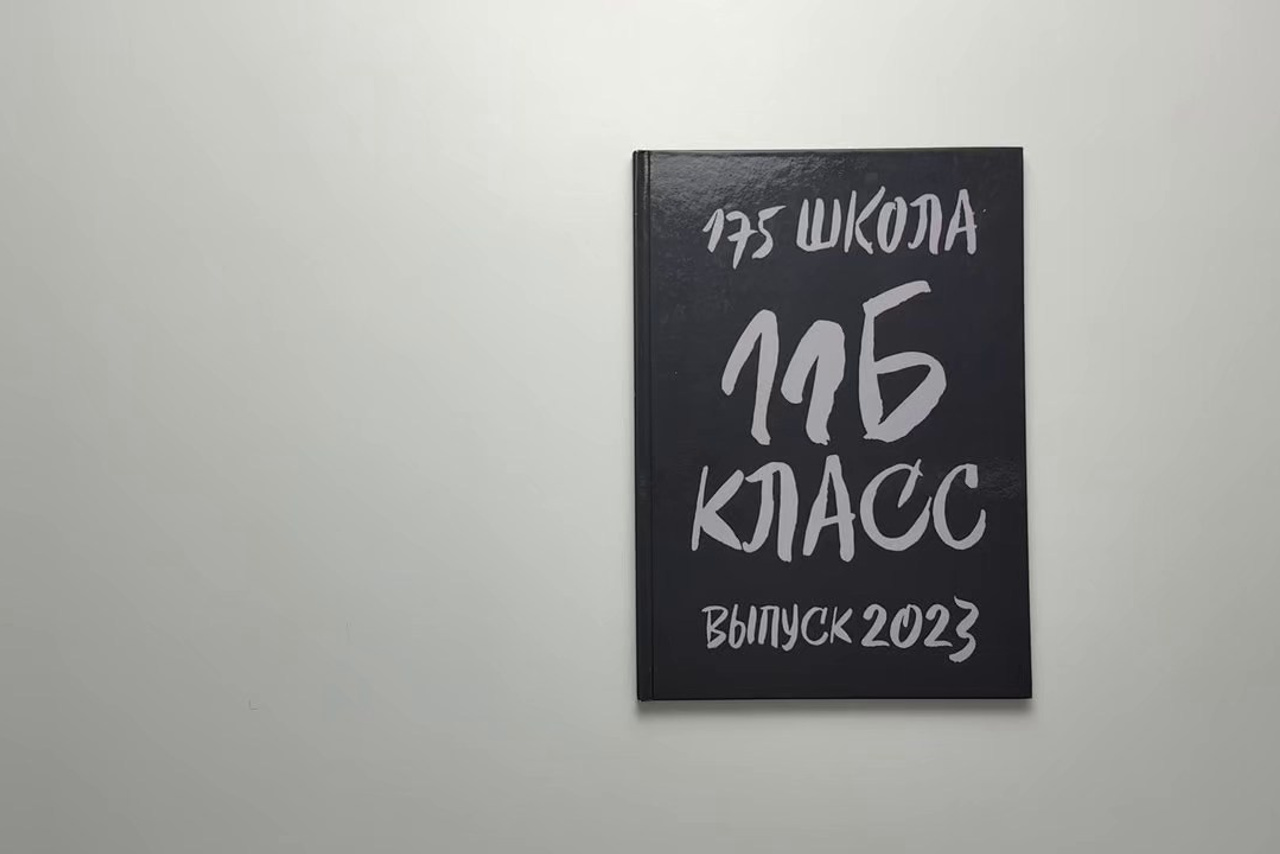 Портфолио. ВЫПУСКНЫЕ АЛЬБОМЫ