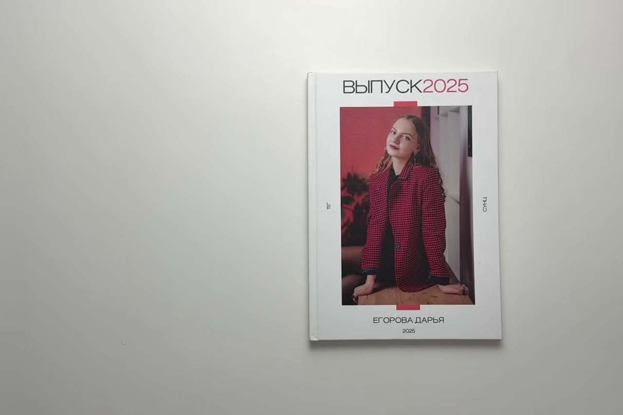 Портфолио. ВЫПУСКНЫЕ АЛЬБОМЫ