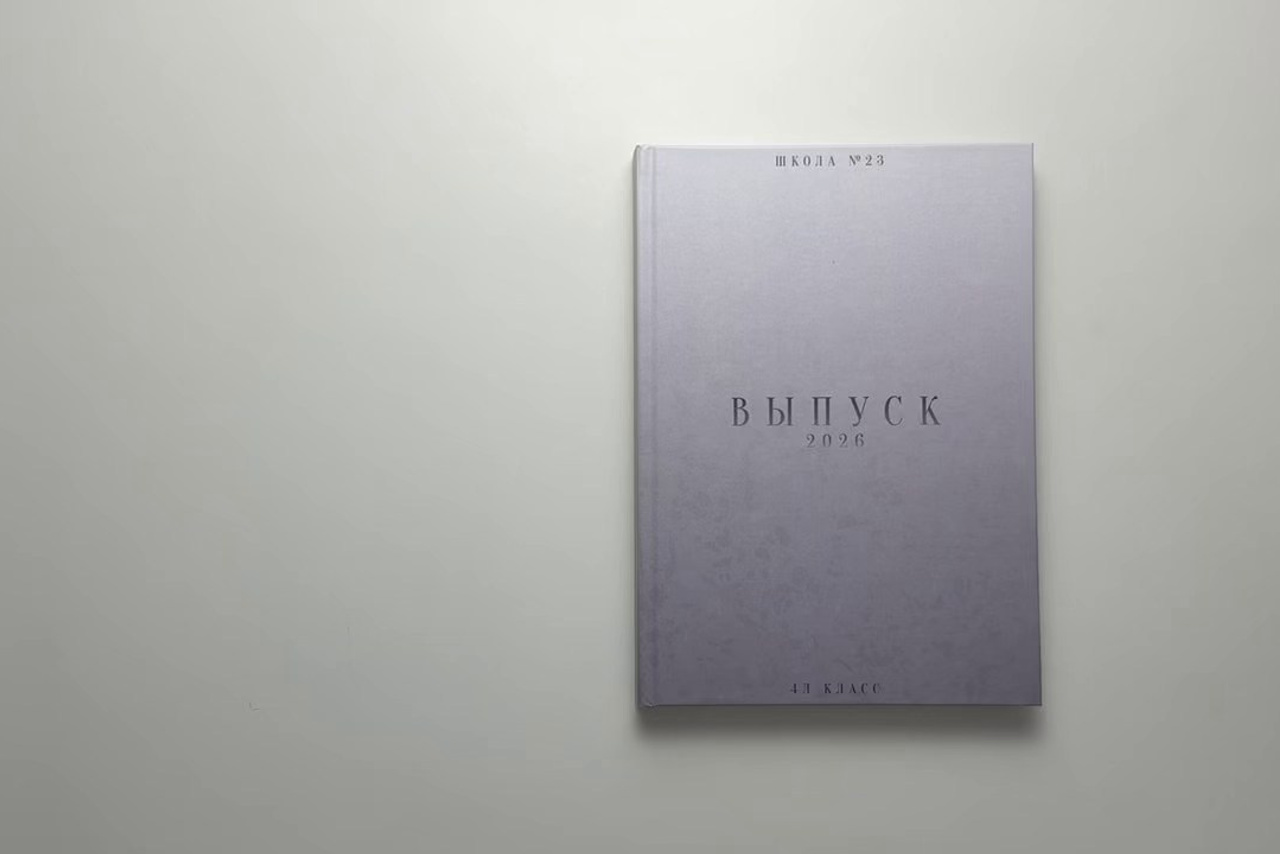 Портфолио. ВЫПУСКНЫЕ АЛЬБОМЫ