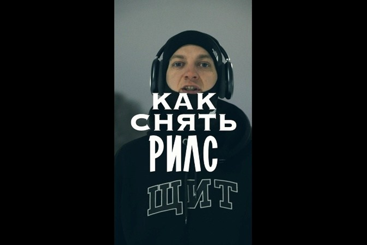 Reels, Shorts. Видеограф в Санкт-Петербурге Белеутов Алексей