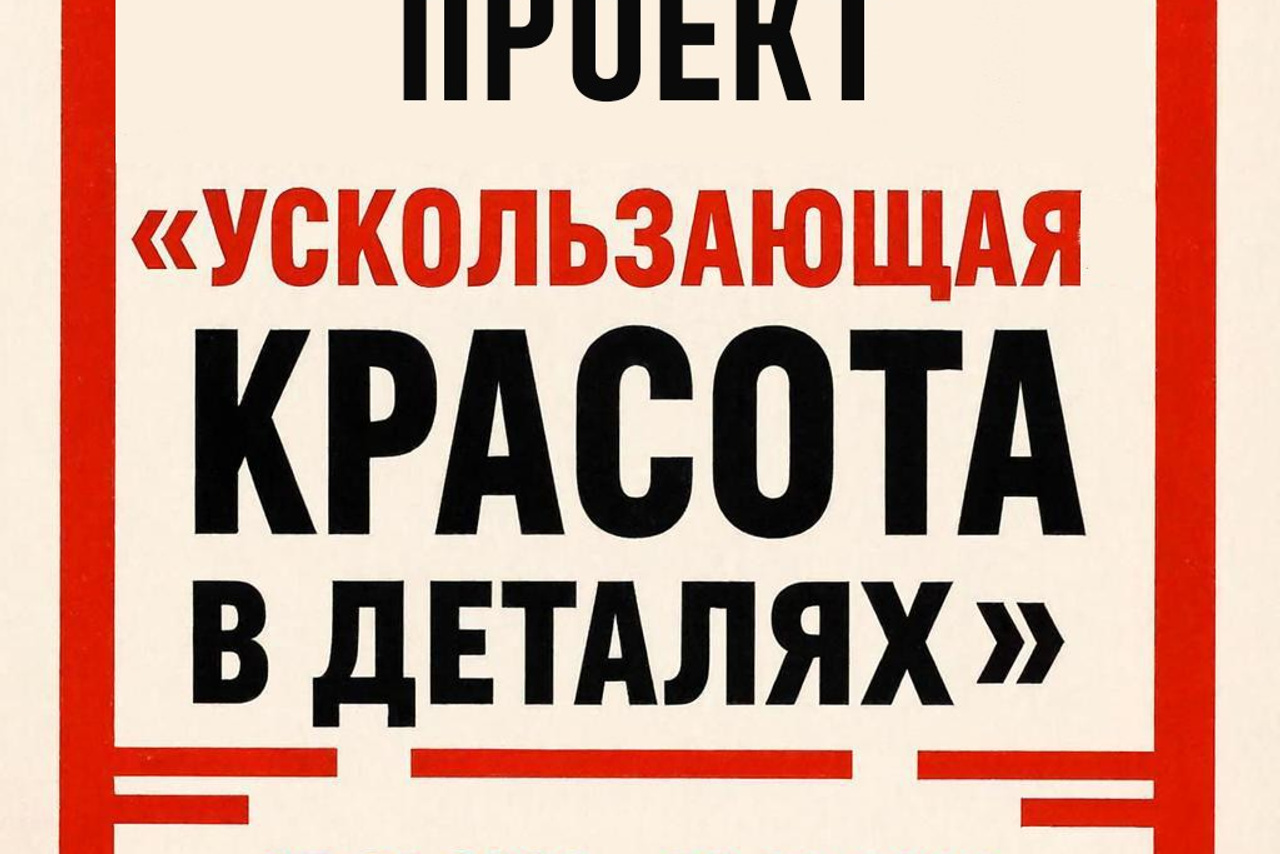 ЭТАПЫ БОЛЬШОГО ПУТИ. ФОТОИСТОРИЯ. ПОЙМАТЬ УСКОЛЬЗАЮЩУЮ КРАСОТУ