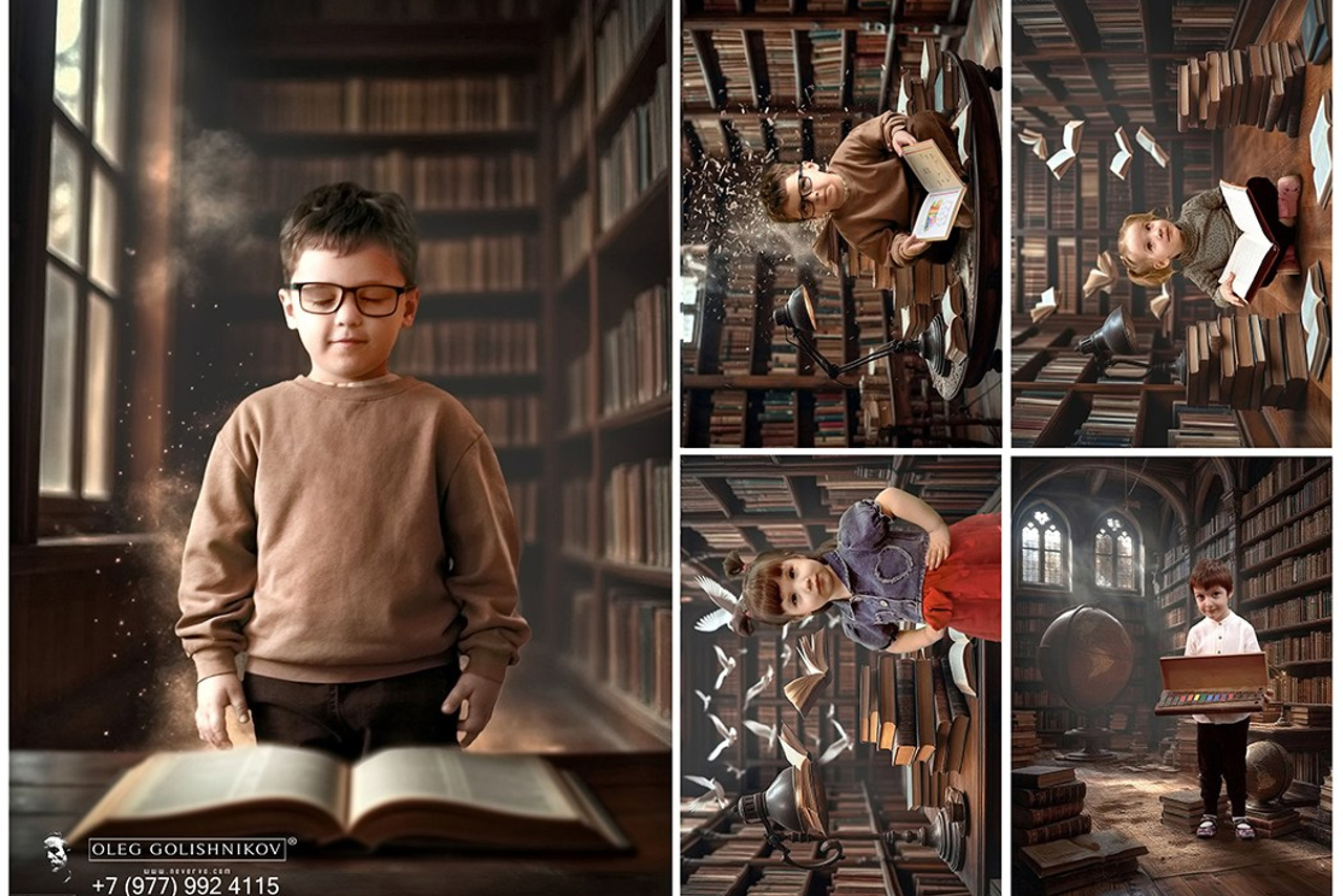 Библиотека