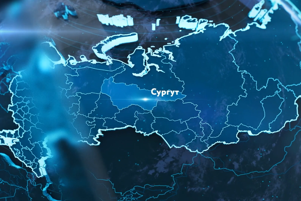 НИИПГ — Сургут 2050 (1)