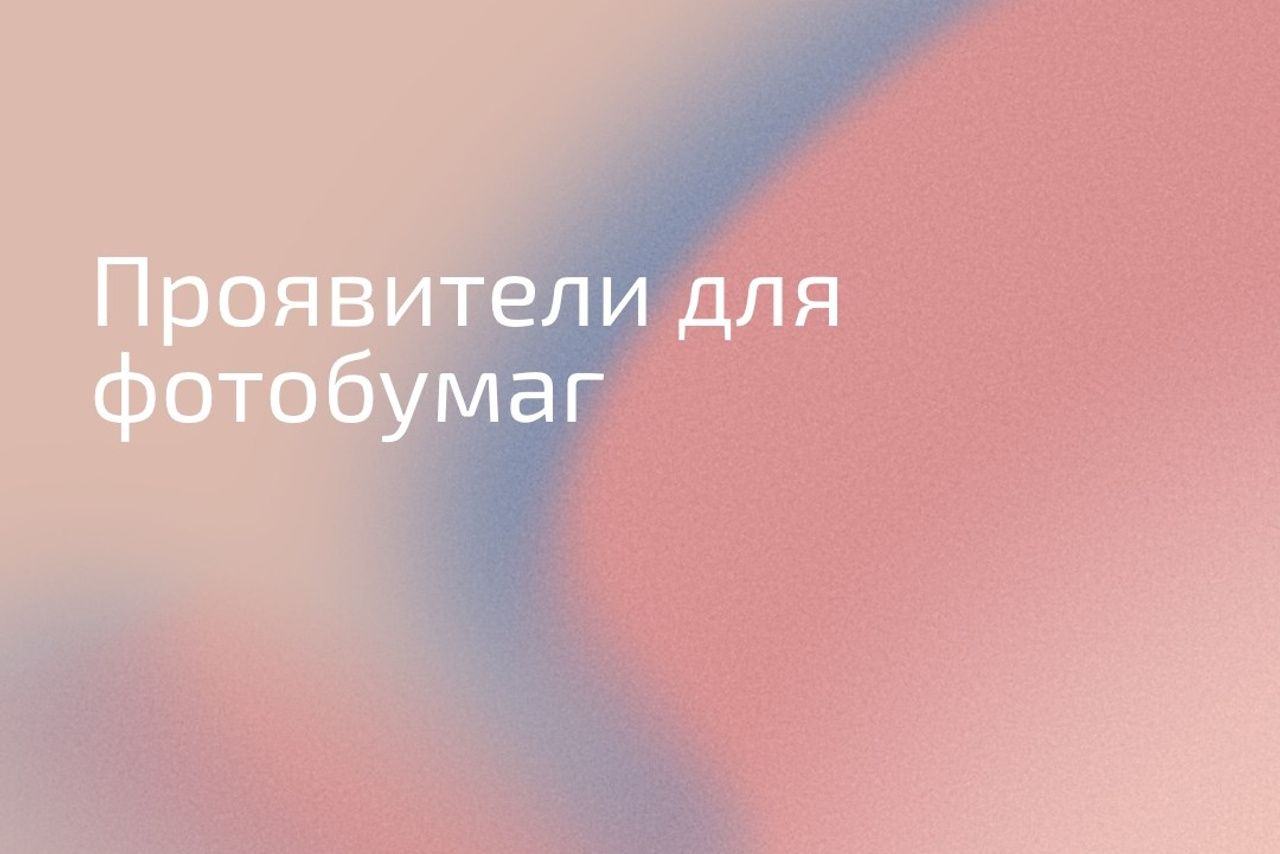 Заметки. Кирилл Ульянов. Фотограф. Самара