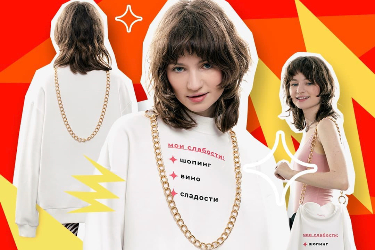 Aliexpress x Murmurizm