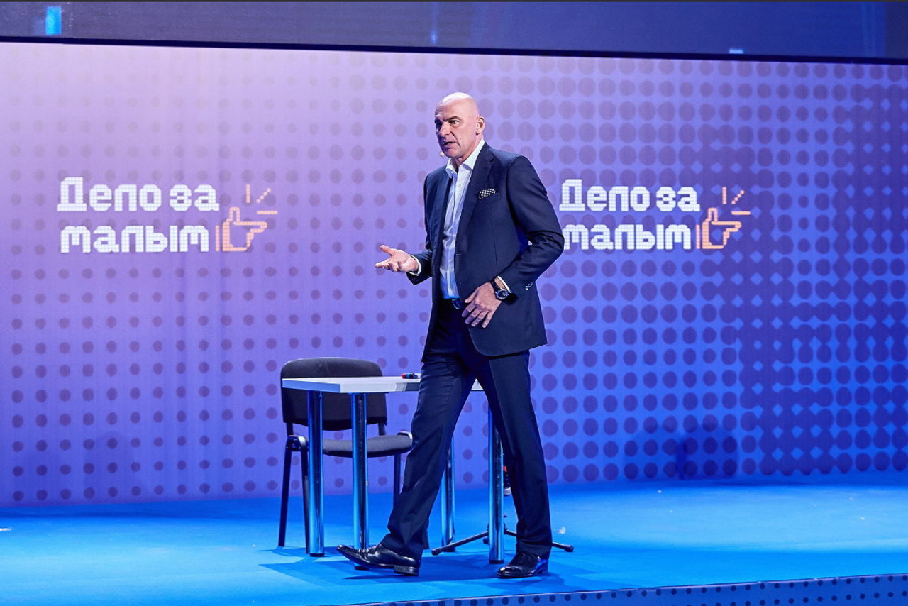 Мероприятия