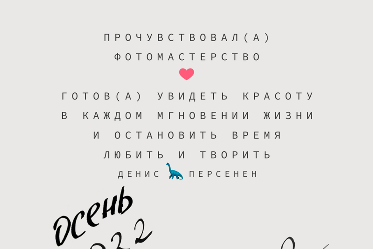 Достижения. Свадебный, семейный и школьный фотограф в Иркутске Беломестнова Ольга