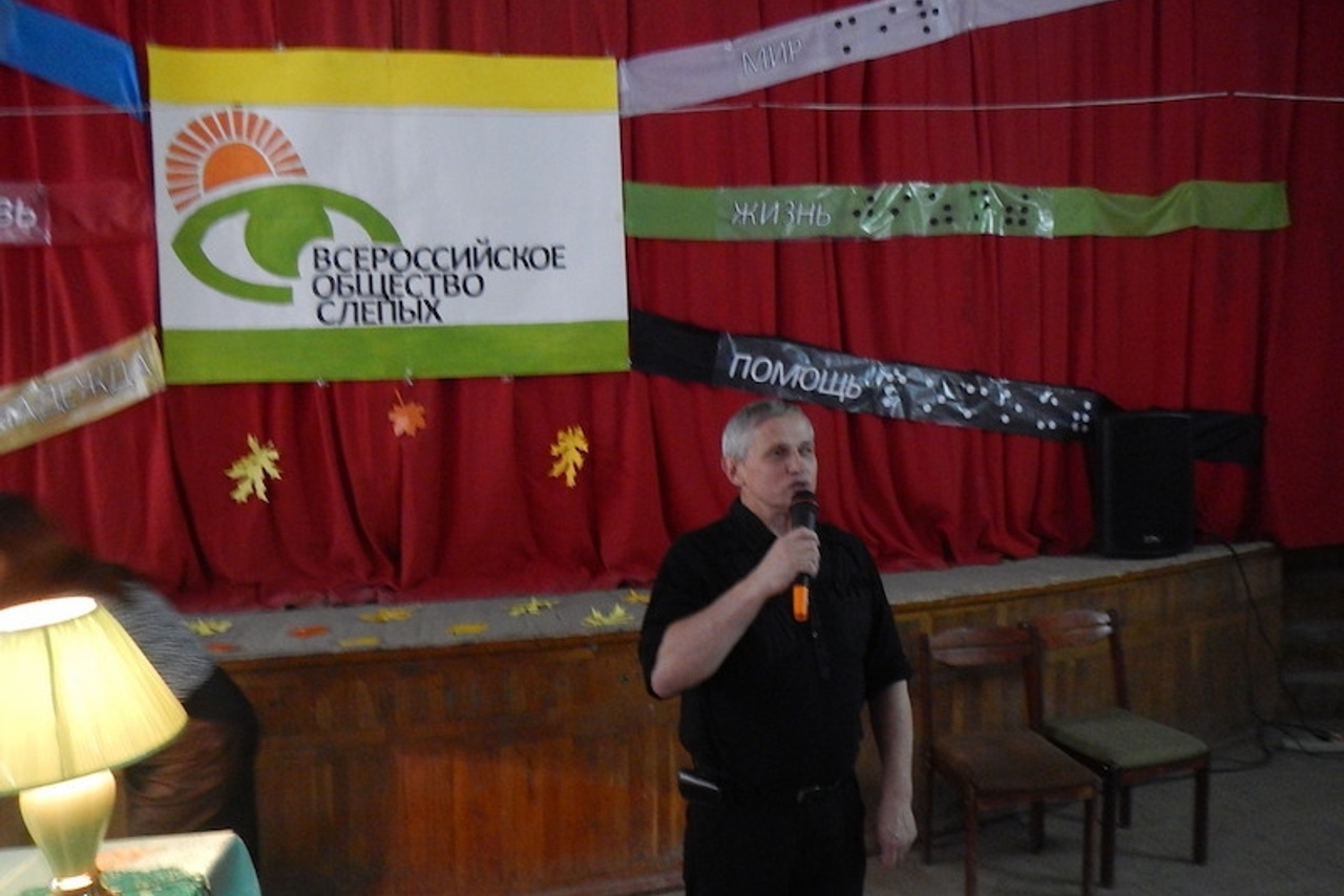 Деятельность. Пища для Жизни