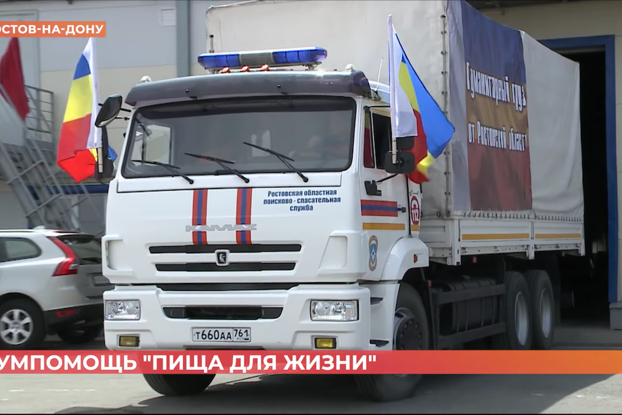 Деятельность. Пища для Жизни